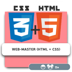 Web-мастер (HTML + CSS) - KIBERone. Škola digitalne pismenosti. Programiranje za decu. IT edukacija dece. Novi Sad